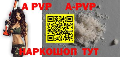 спиды Кунгур