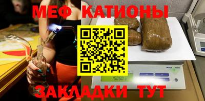 спиды Кунгур
