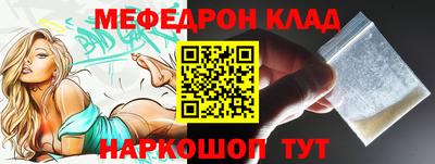 дживик Лесосибирск