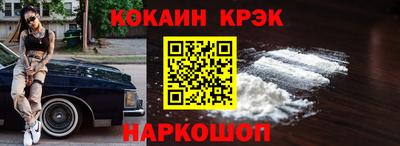 дживик Лесосибирск