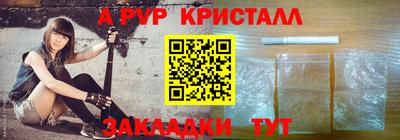 дмт Ливны