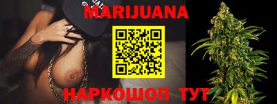 каннабис Кумертау