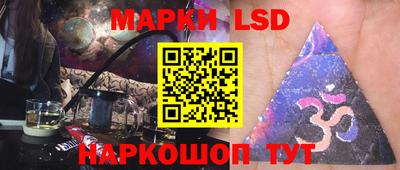 гашишное масло Ликино-Дулёво