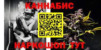 каннабис Кумертау