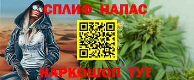 каннабис Кумертау