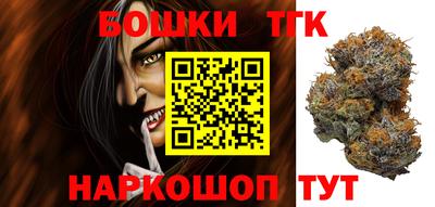 гашишное масло Ликино-Дулёво