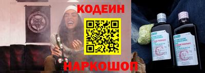 спиды Кунгур