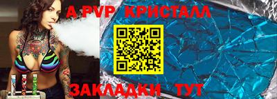 индика Кулебаки