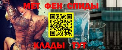 спиды Кунгур