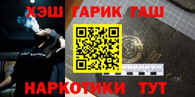 каннабис Кумертау