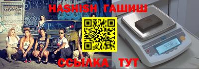 дмт Ливны
