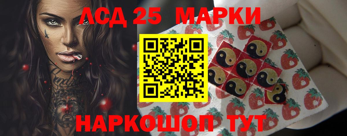 Звенигород  ЛСД экстази  hydra зеркало  ЛСД экстази кислота  Вход с VPN 
