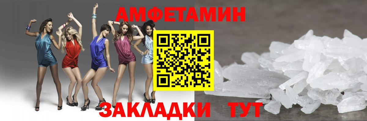 Первитин Methamphetamine  Вход с VPN  Звенигород  Первитин Methamphetamine 