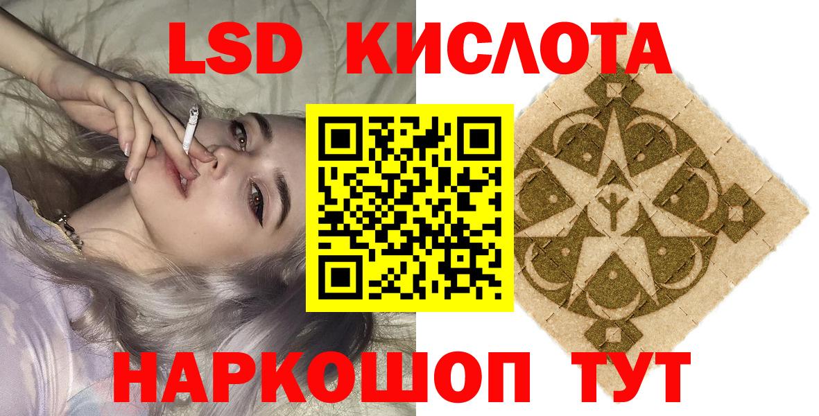 Марки NBOMe 1500мкг Звенигород