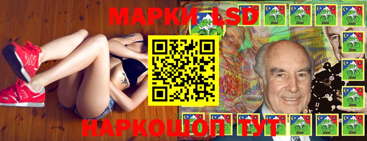 Марки N-bome 1500мкг  Вход с VPN  Наркотические марки  продажа наркотиков  Марки N-bome 1500мкг  Звенигород 