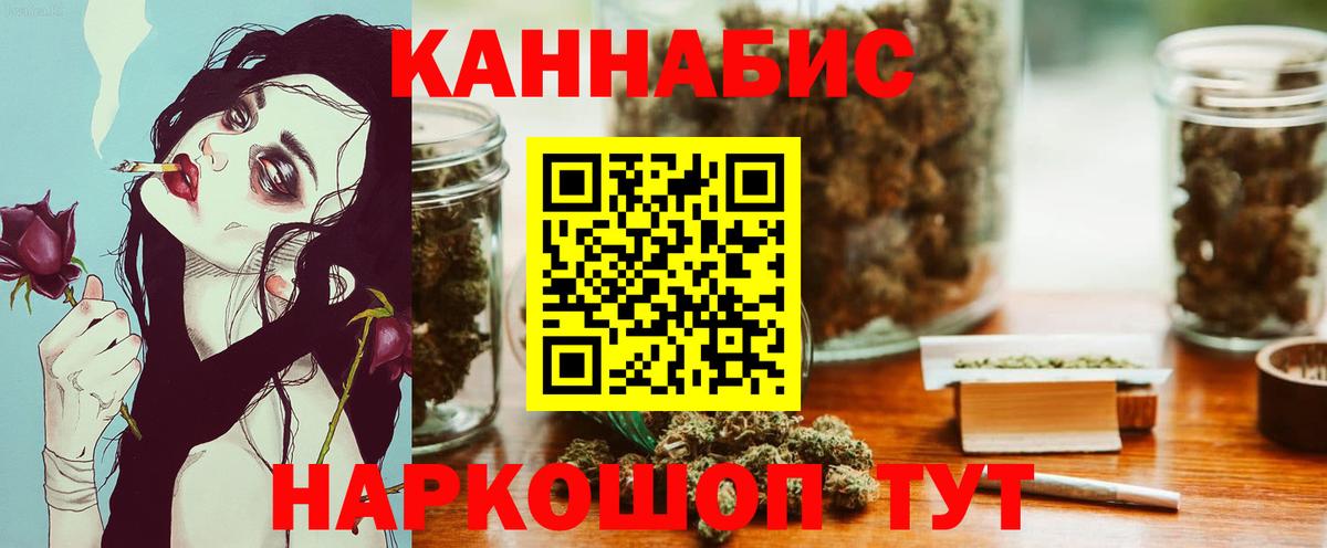 Бошки марихуана Amnesia  Каннабис сатива  Конопля VHQ  Бошки марихуана LSD WEED  Вход с VPN  Звенигород 