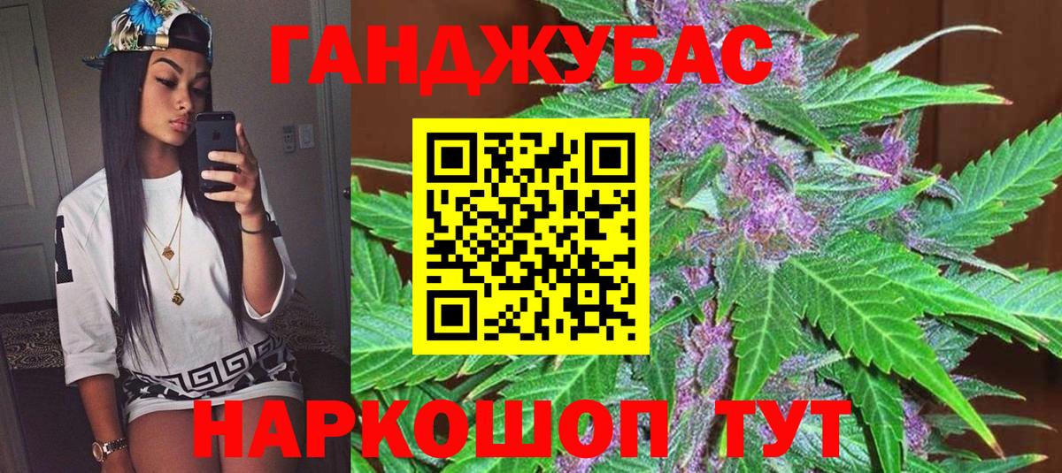 Каннабис SATIVA & INDICA Звенигород
